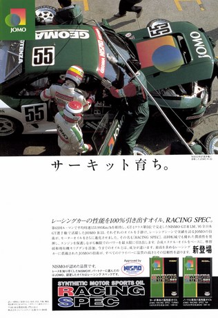 Racing on（レーシングオン） No.213