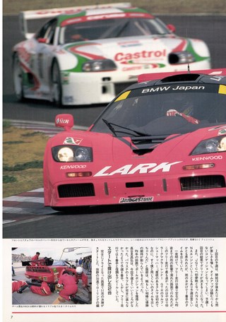 Racing on（レーシングオン） No.215