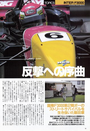 Racing on（レーシングオン） No.220