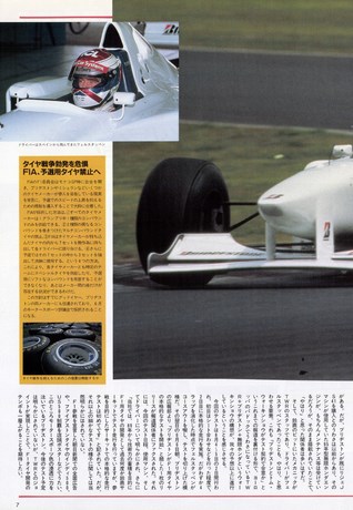 Racing on（レーシングオン） No.220