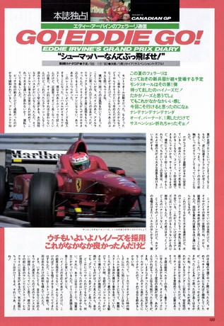 Racing on（レーシングオン） No.221