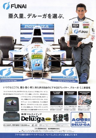 Racing on（レーシングオン） No.222
