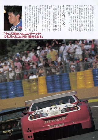 Racing on（レーシングオン） No.222