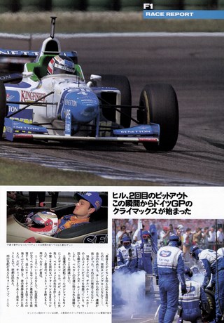 Racing on（レーシングオン） No.224