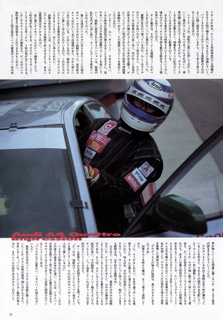 Racing on（レーシングオン） No.232