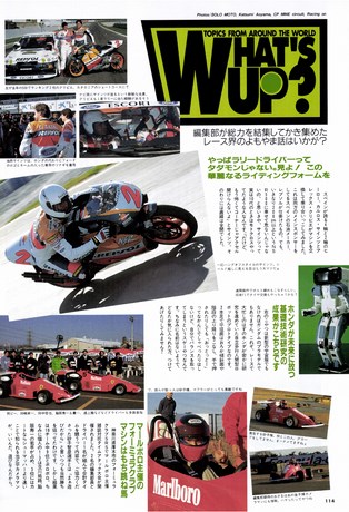 Racing on（レーシングオン） No.236