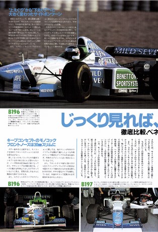 Racing on（レーシングオン） No.236