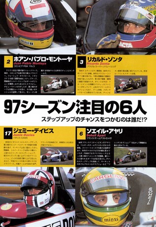 Racing on（レーシングオン） No.249