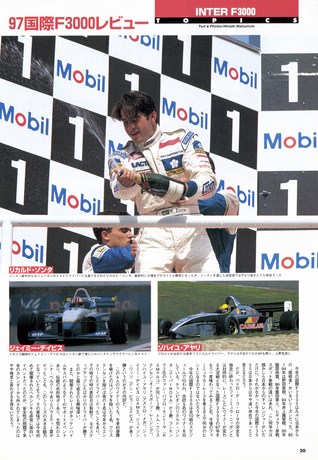 Racing on（レーシングオン） No.258