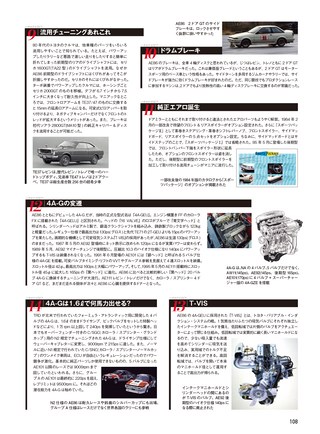 REV SPEED（レブスピード） 2018年11月号