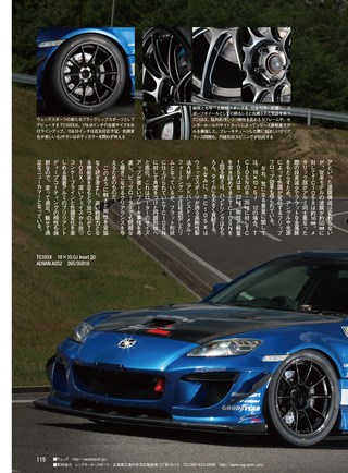 REV SPEED（レブスピード） 2018年11月号