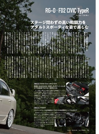 REV SPEED（レブスピード） 2018年11月号