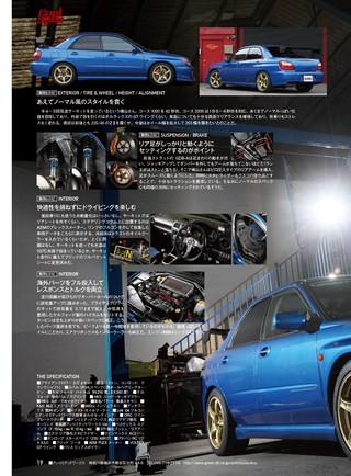 REV SPEED（レブスピード） 2018年11月号