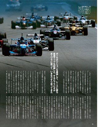 Racing on（レーシングオン） No.497