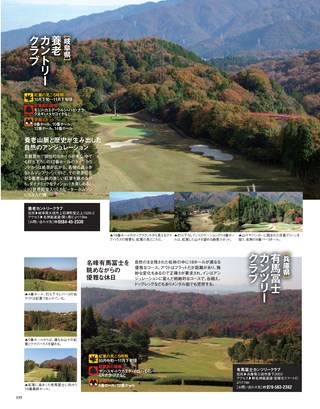 GOLF TODAY（ゴルフトゥデイ） 2018年11月号 No.557