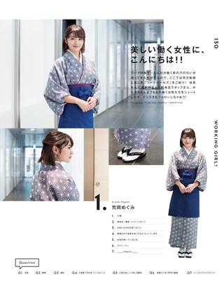 THE DAY（ザ・デイ） No.27 2018 Autumn Issue