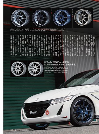 REV SPEED（レブスピード） 2018年12月号