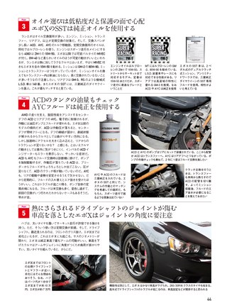 REV SPEED（レブスピード） 2018年12月号