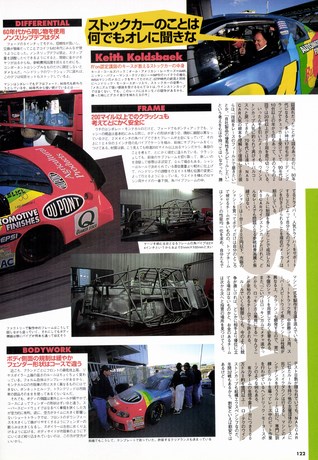 Racing on（レーシングオン） No.259
