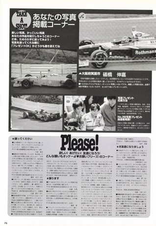 Racing on（レーシングオン） No.259