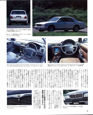 ニューモデル速報 すべてシリーズ 第106弾 新型シーマのすべて