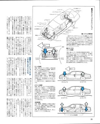 ニューモデル速報 すべてシリーズ 第106弾 新型シーマのすべて