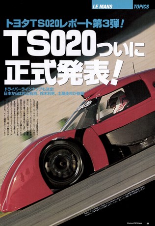Racing on（レーシングオン） No.262