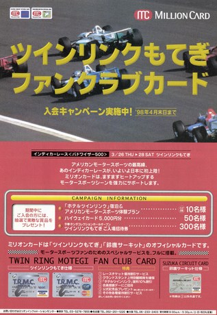 Racing on（レーシングオン） No.265