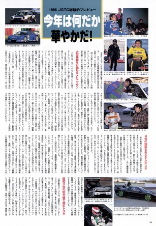 Racing on（レーシングオン） No.265
