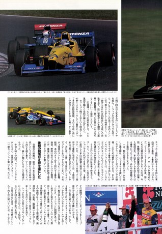 Racing on（レーシングオン） No.273