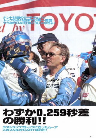 Racing on（レーシングオン） No.275