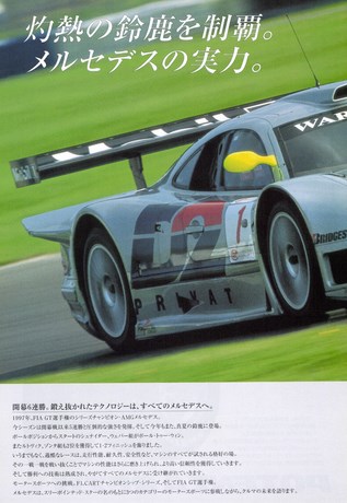 Racing on（レーシングオン） No.277