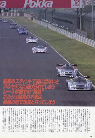 Racing on（レーシングオン） No.277