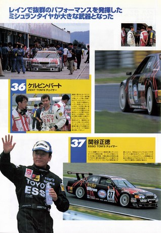 Racing on（レーシングオン） No.278