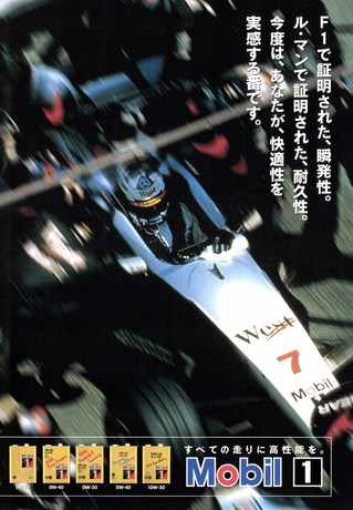 Racing on（レーシングオン） No.280