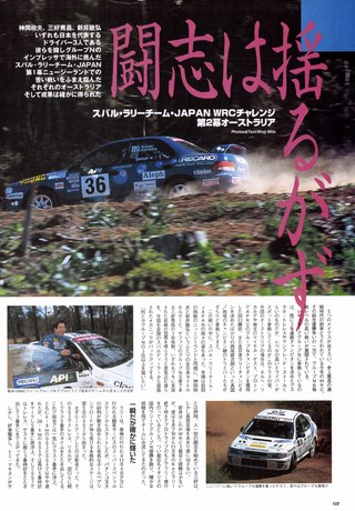 Racing on（レーシングオン） No.283