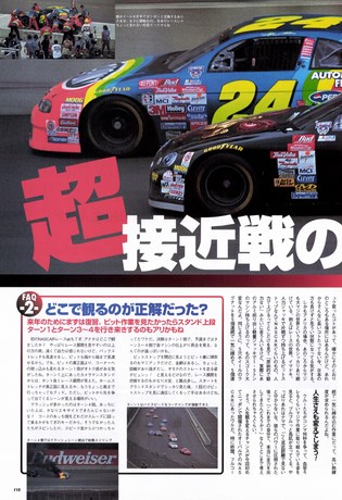 Racing on（レーシングオン） No.284