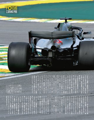 F1速報（エフワンソクホウ） 2018 Rd20 ブラジルGP号