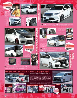 STYLE WAGON（スタイルワゴン） 2018年12月号