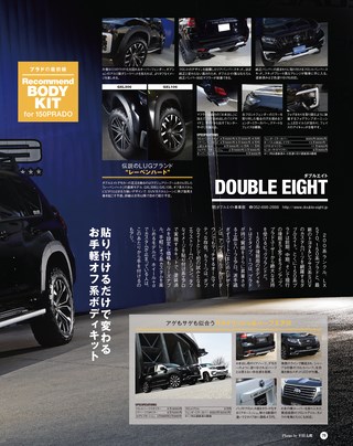 STYLE WAGON（スタイルワゴン） 2018年12月号