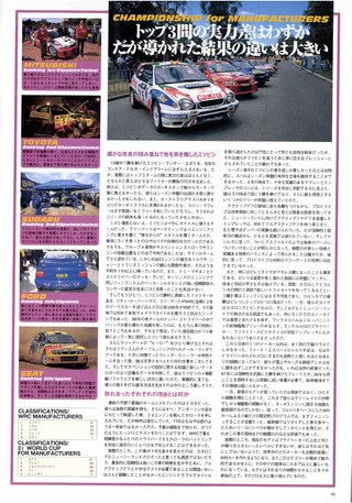 Racing on（レーシングオン） No.285