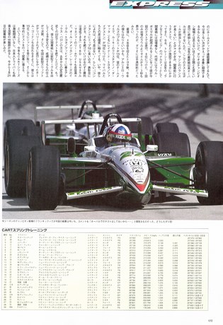 Racing on（レーシングオン） No.288