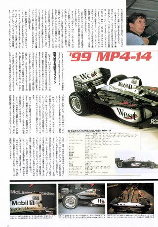 Racing on（レーシングオン） No.289