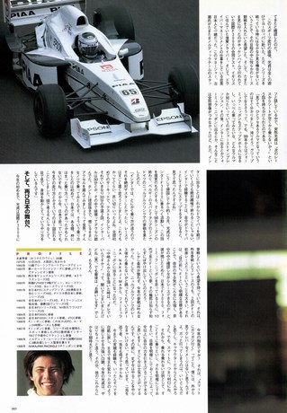 Racing on（レーシングオン） No.292