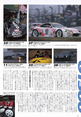 Racing on（レーシングオン） No.292