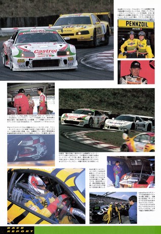 Racing on（レーシングオン） No.294
