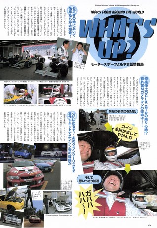 Racing on（レーシングオン） No.295