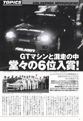 Racing on（レーシングオン） No.297