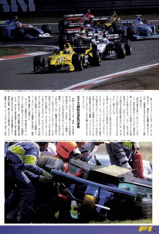 Racing on（レーシングオン） No.304