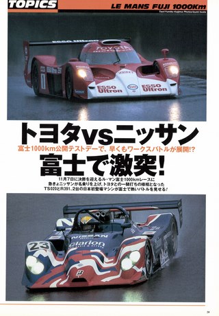 Racing on（レーシングオン） No.305